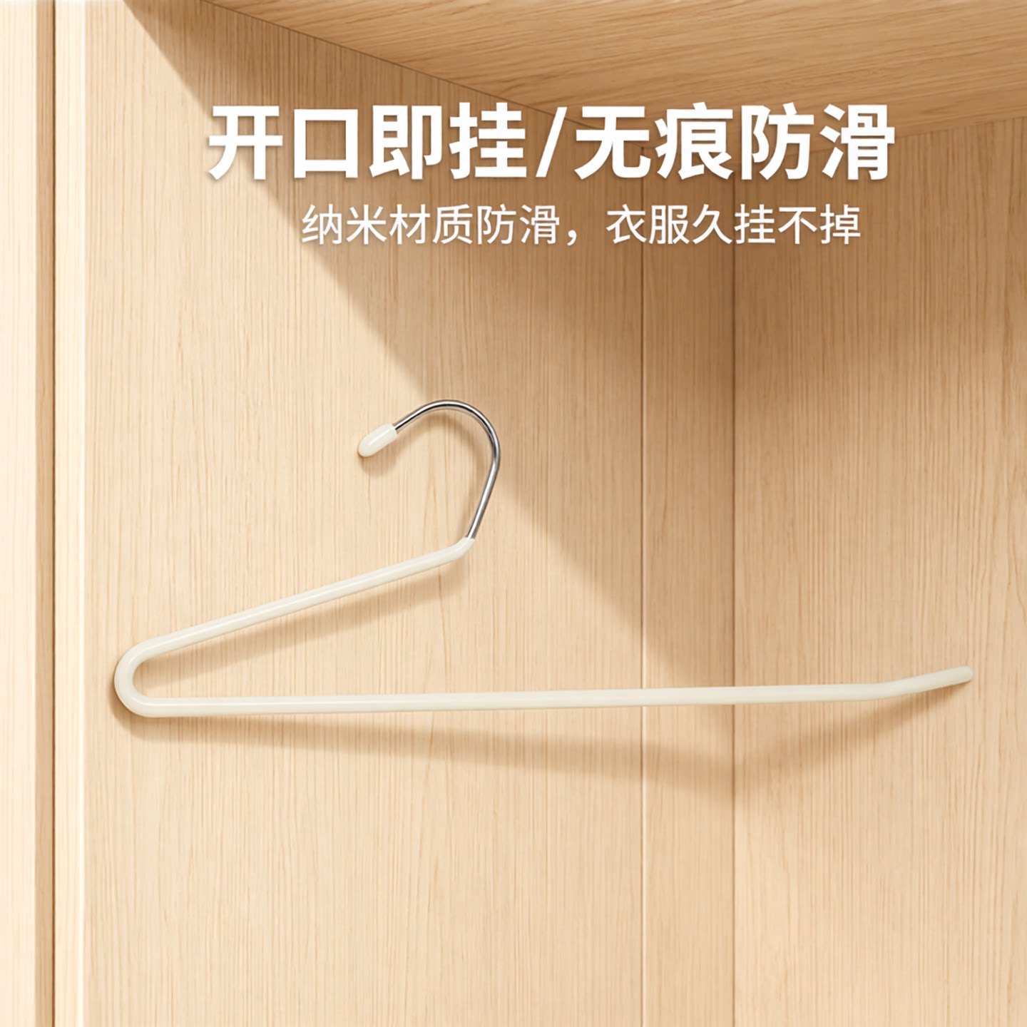 鹅型裤架家用防滑无痕衣柜收纳