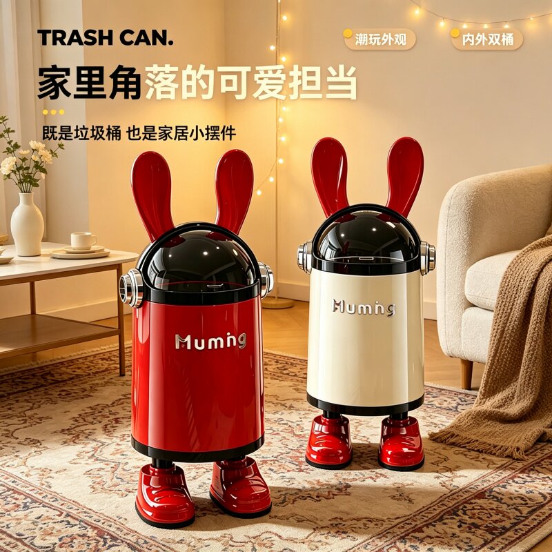 垃圾桶家用带盖大容量卧室纸篓图片