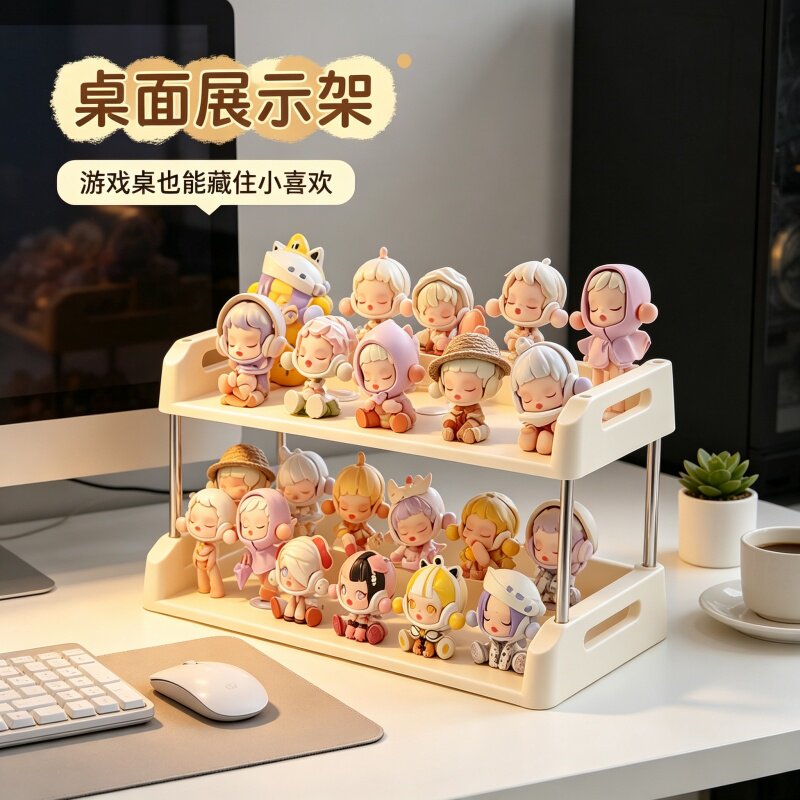 小型桌面阶梯陈列架分层收纳盲盒玩偶泡泡玛特手办摆件防尘收纳盒