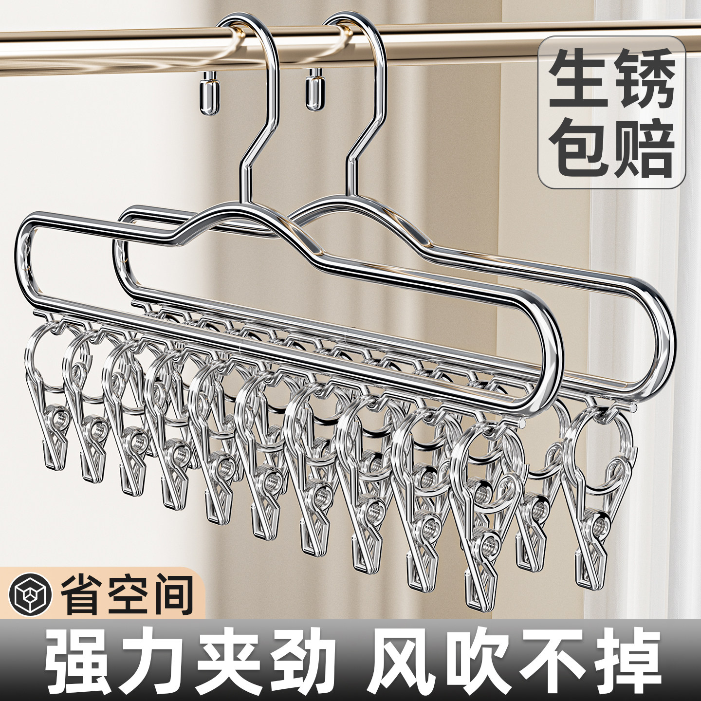 内衣内裤防风家用阳台省空间神器
