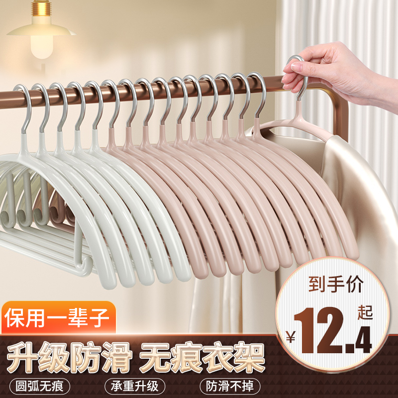 奢米妮无痕防滑不鼓包