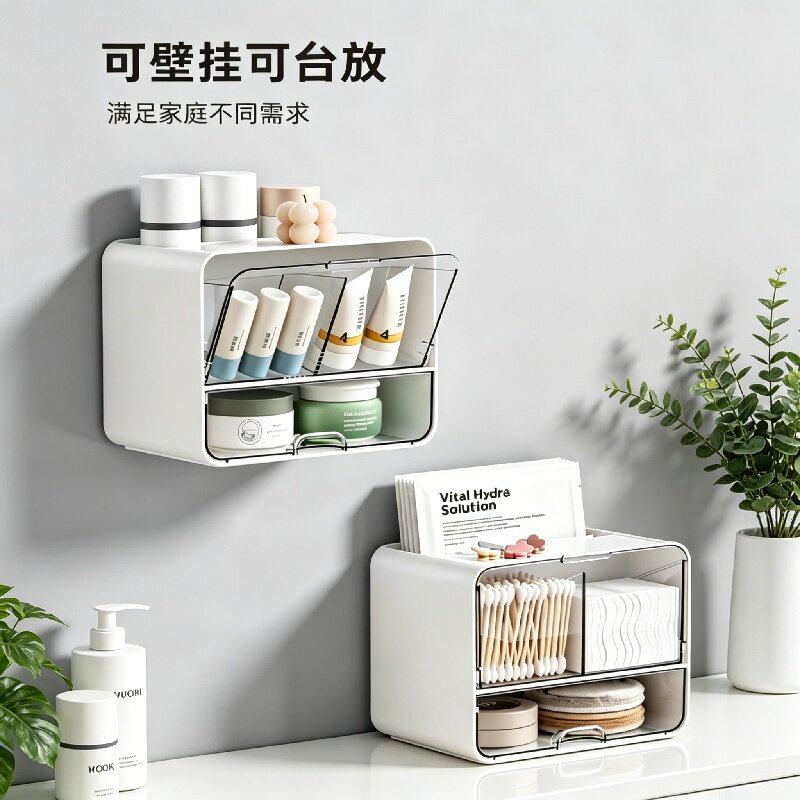 桌面透明抽屉分格化妆收纳盒图片