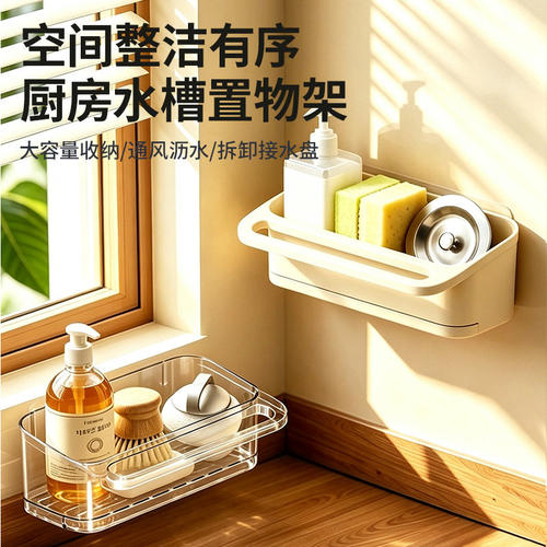 抹布置物架厨房专用沥水篮壁挂式水槽边洗碗布钢丝球海绵收纳神器