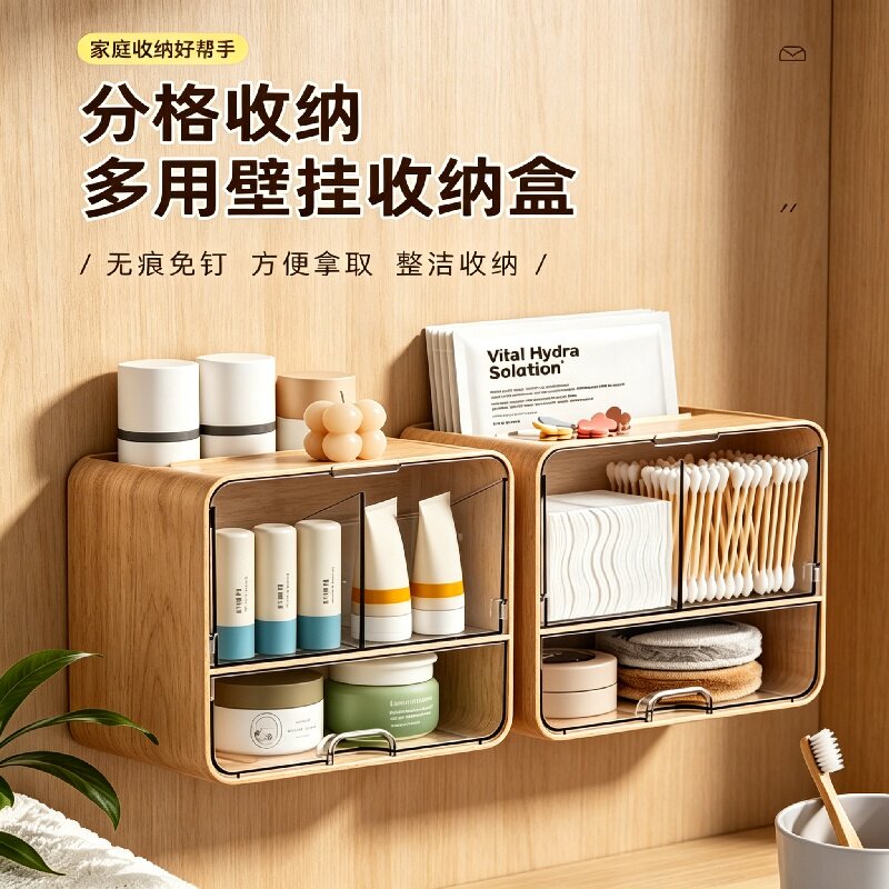 桌面透明抽屉分格化妆收纳盒图片