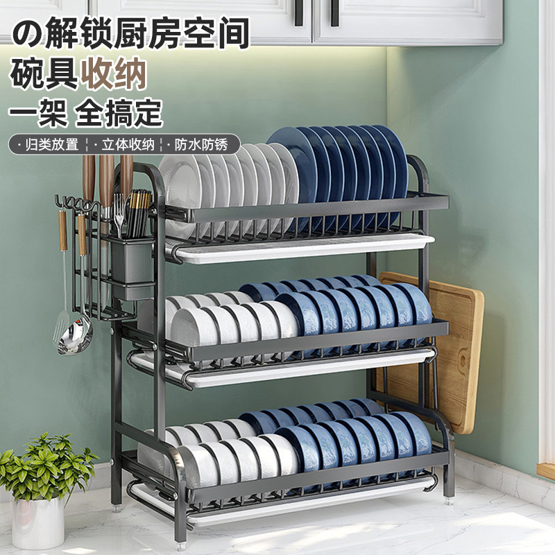 厨房置物架碗碟碗盘收纳架沥水架家用多功能放碗架碗筷收纳盒碗柜