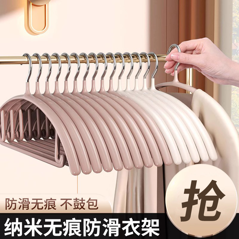 衣架家用无痕防滑肩角不起包轻奢