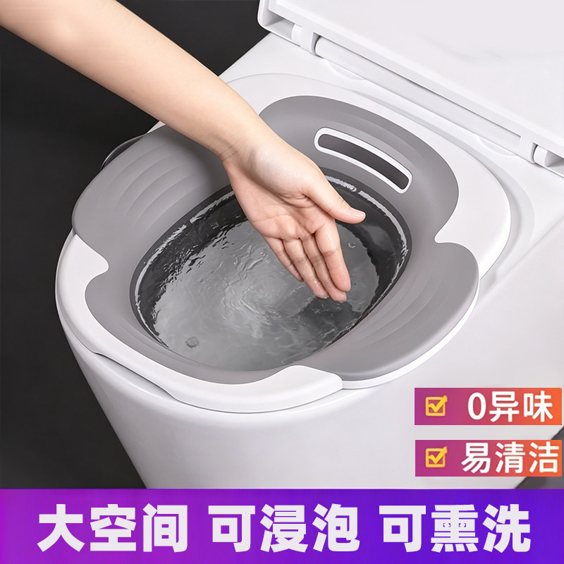 孕妇专用折叠坐浴盆免蹲马桶坐洗神器产后月子私处护理痔疮清洗盆