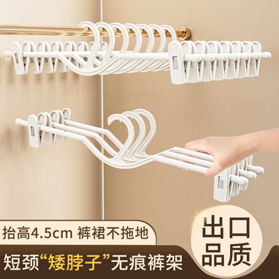 裤夹裤架家用裤子衣架-抬高4.5cm