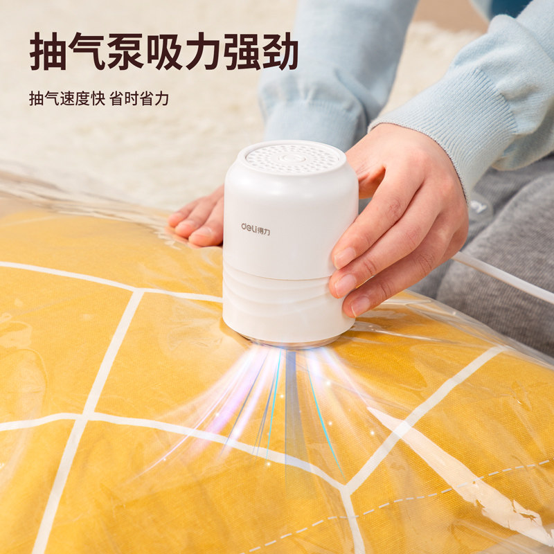 得力压缩袋电动抽气泵抽真空机器收纳衣服被子家用电泵吸气筒便携