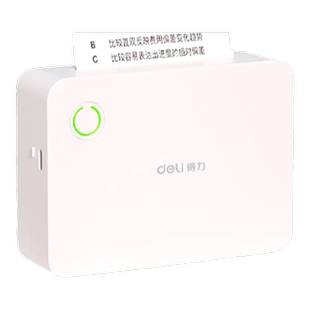 得力小型家用错题打印机无线蓝牙便携式扫描错题本整理机黑白无墨高清打印错题机初高中生专用相印宝打印机