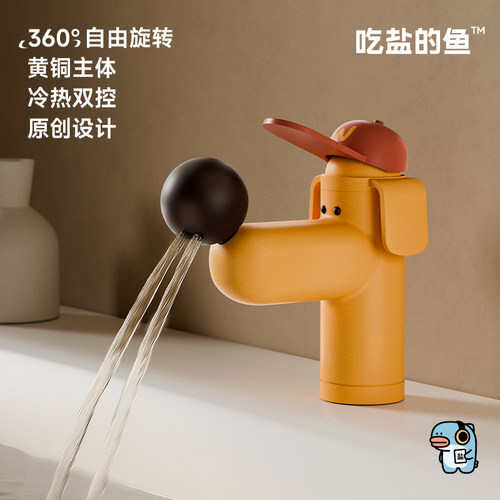 吃盐的鱼大鼻子小狗水龙头网红原创可爱冷热洗脸洗手盆家用水狗头