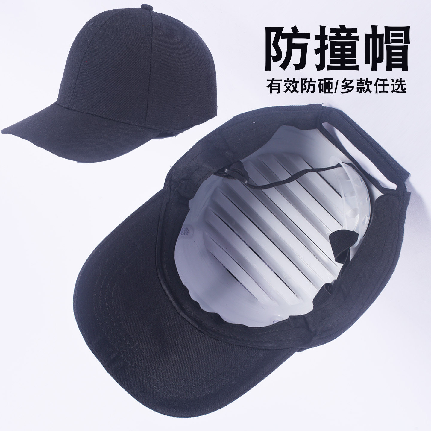 轻便防撞安全帽透气工厂生产车间