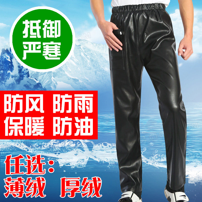 加绒加厚保暖防油防机车耐磨挡风