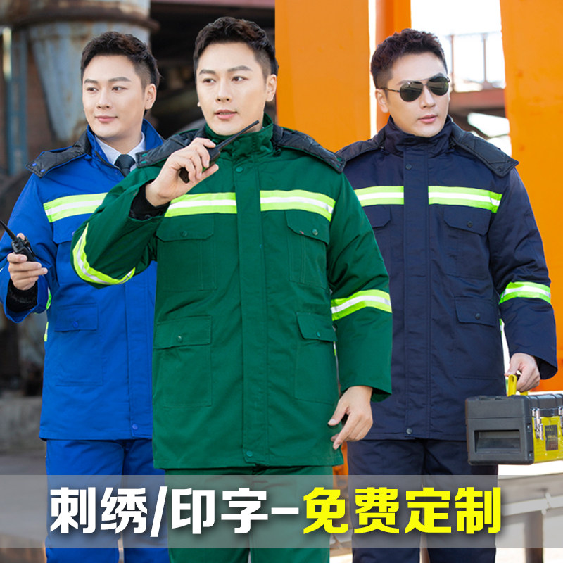 棉服工作服园林绿化冬季防寒保暖