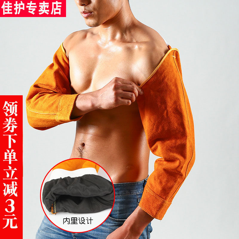 电焊工套袖牛皮袖套焊工焊接防护装备耐高温阻燃烫隔热劳保护袖|ruв категории начало ежедневно, защитное оборудование, запястье защитные предметы - от Buy2taobao.com для оказания профессиональной услуги покупки агента Taobao