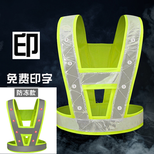 LED反光背心LED带灯反光马甲工字型V字型服反光衣骑行反光服 佳护