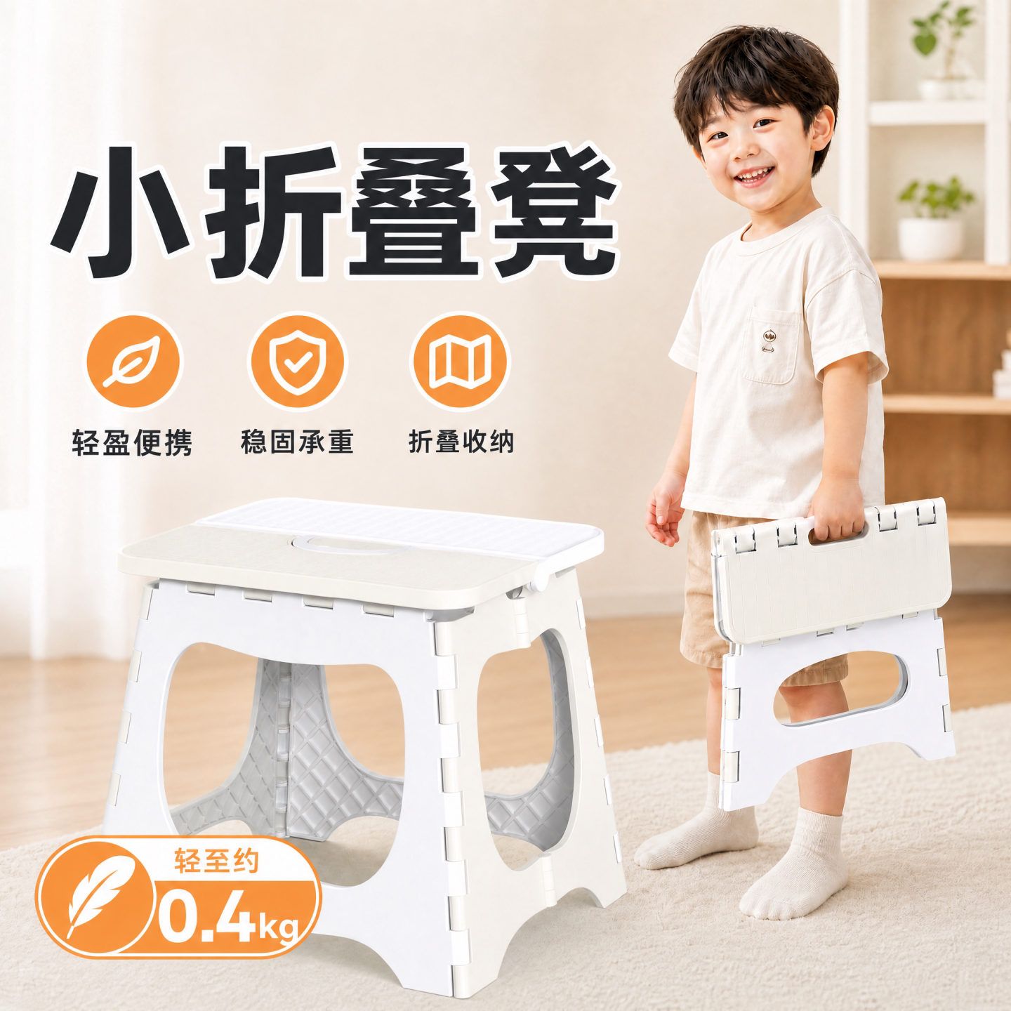 家用小折叠凳迷你便携式儿童专用轻便小马扎收纳不占空间塑料板凳