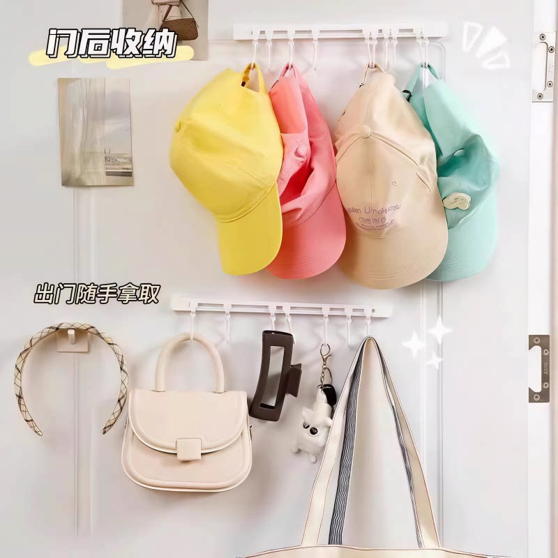 可滑动轨道挂钩帽子衣服收纳排钩图片