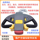 龙工西林宇峰加力小金刚电动搬运叉车等操作手柄总成T600手柄散件
