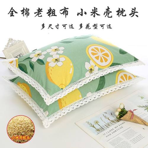 小米壳枕头纯棉粗布套谷填