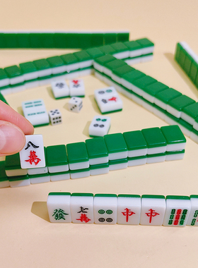 创意迷你麻将牌网红小麻将旅游宿舍便携式家用寝室户外手搓小麻雀