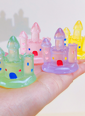创意夜光水晶城堡房子摆件diy装饰品迷你梦幻城堡模型玩具小礼物