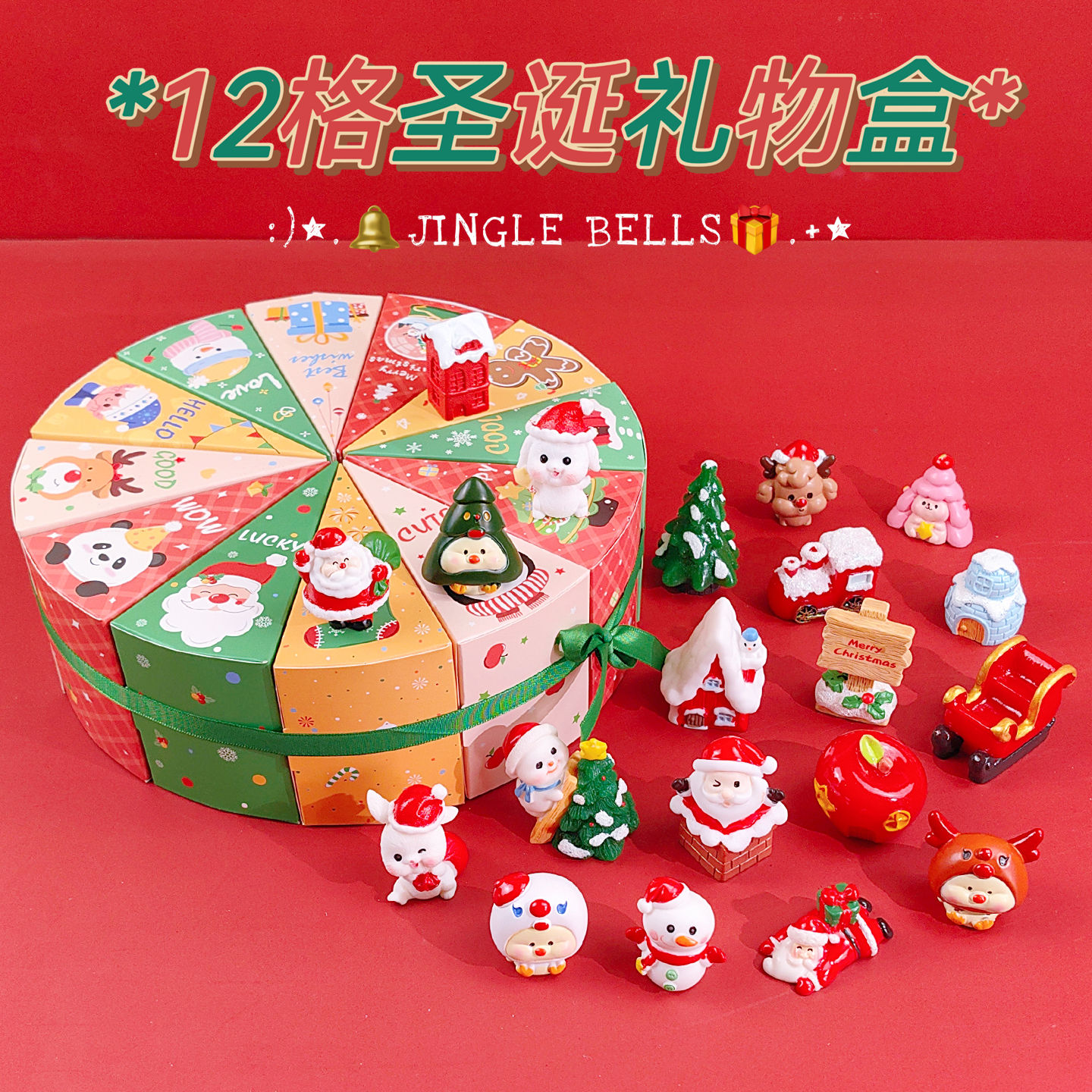 新款圣诞节礼物盲盒可爱圣诞老人雪人摆件节日派对礼品惊喜小玩具