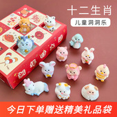 全套十二生肖盲盒马年吉祥物摆件学生抽奖洞洞乐玩具迷你动物模型