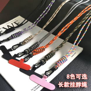 手机挂绳相机短款 手腕绳吊绳工牌挂脖绳u盘编织绳饰品固定卡片绳