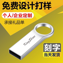 金胜32g电脑系统重装 U盘win7旗舰版 w10专业版 XP系统盘 w8.1纯净版