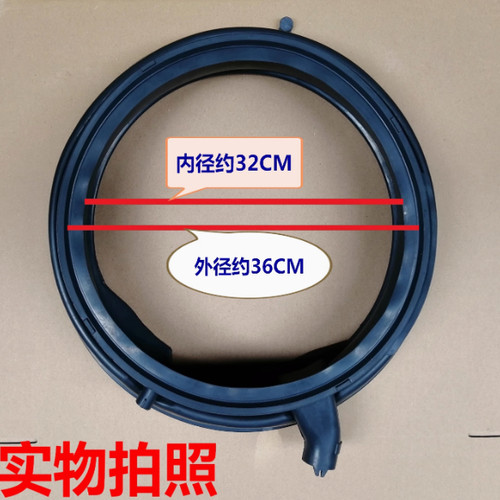 适用博世滚筒洗衣机WAU287500W WAS285681W门封密封圈门皮防水圈