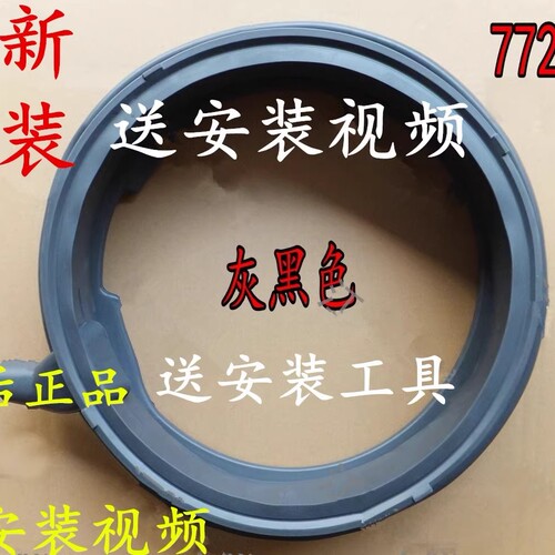 适用西门子洗衣机WG52E1U00W WG52E1U10W WG52A100AW门封密封圈