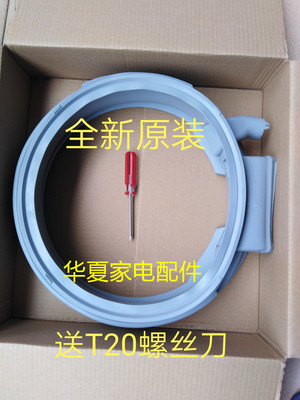 适用西门子WD12H360TI WD12H460TI滚筒洗衣机门密封圈 门封门胶圈