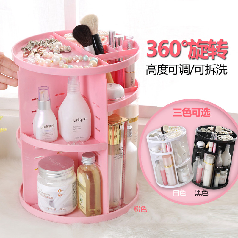 360度化妆品收纳盒大旋转组装pp塑料桌面多层圆形整理护肤品盒子