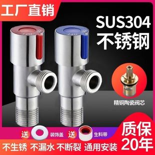 国标角阀304全铜水龙头冷热水加长热水器开关阀止水阀三角阀马桶