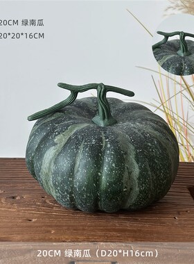 泡沫彷真南瓜模型秋收摆件室内摄影万圣节幼儿园丰收彷真水果氛围