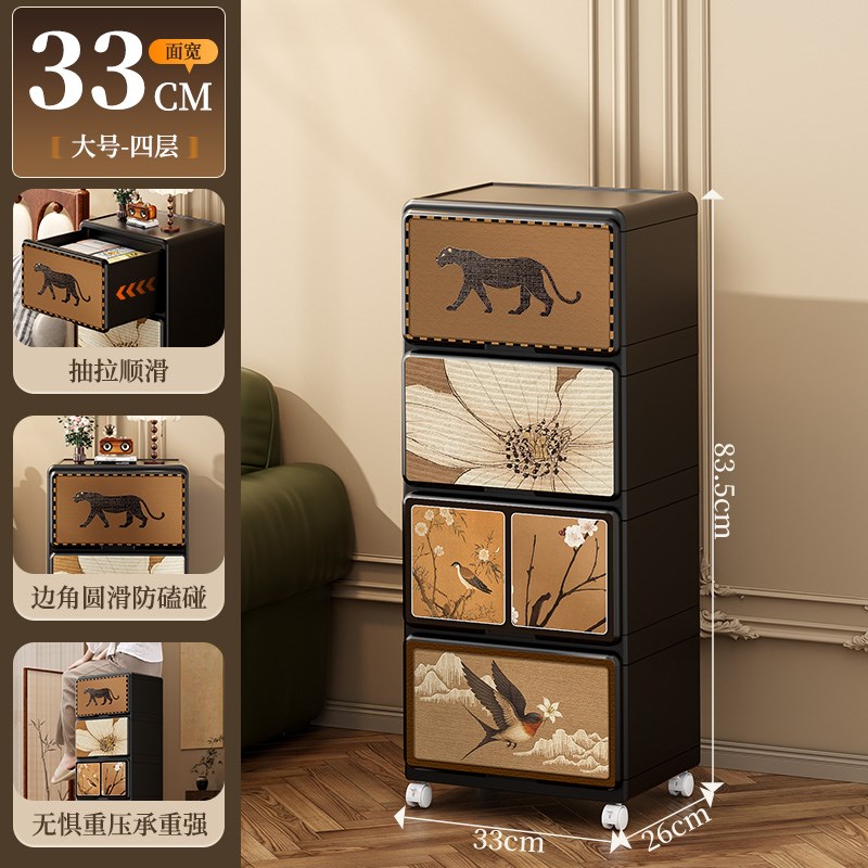 中古风收纳柜抽屉式多层免安装移动落地置物柜衣服家用床头储物柜