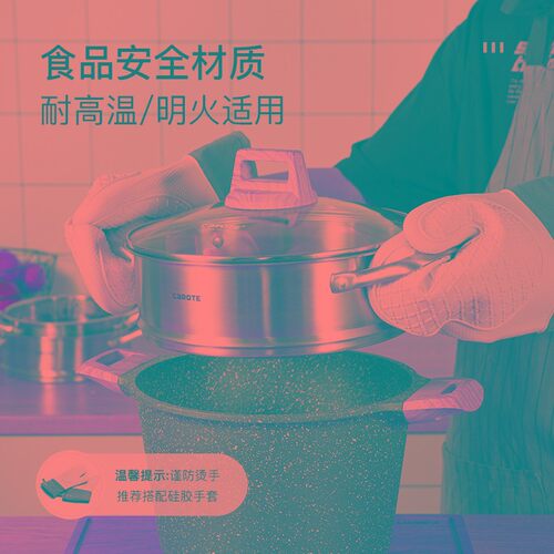 304不锈钢蒸笼 蒸饭蒸架 28cm家用蒸格适用奶锅汤锅