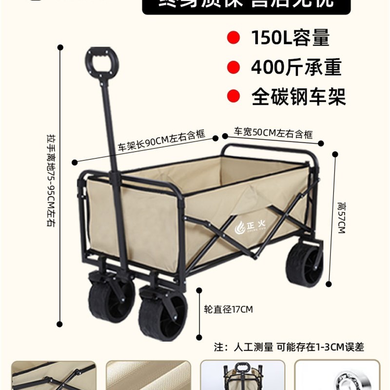 露营车户外可折叠推车超大营地车野餐车拖车野营手拉杆摆摊小推车