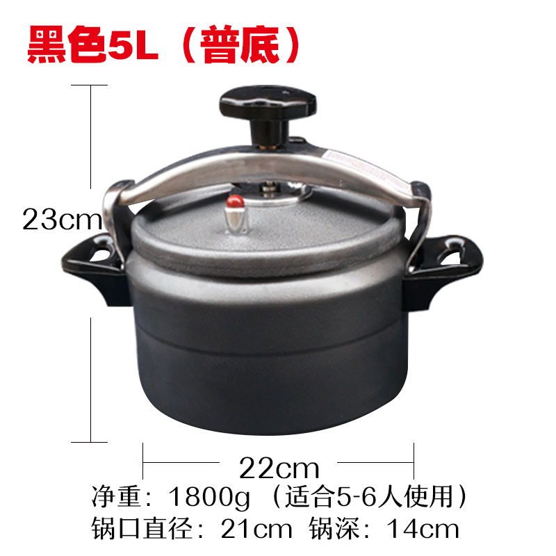 户外煮饭神器 便携高压锅迷你小型露营 野外锅具345L高海拔压力锅
