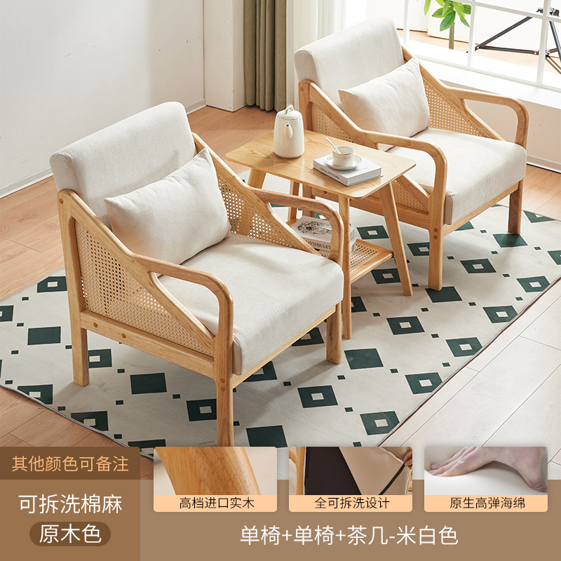 接待会客洽谈单人沙发椅现代简约民宿咖啡厅椅子阳台茶几休闲椅