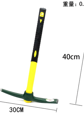 户外小洋镐锄头挖地多功能翻地松土家用种菜农用工具大全十字镐