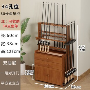 鱼竿架子多功能展示架家用手杆鱼竿放置架路亚竿收纳架渔具收纳柜