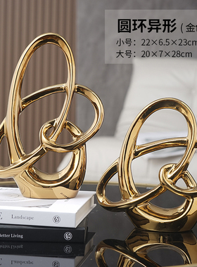 创意轻奢网红圆环异形摆件家居玄关玻璃酒柜样板房客厅艺术装饰品