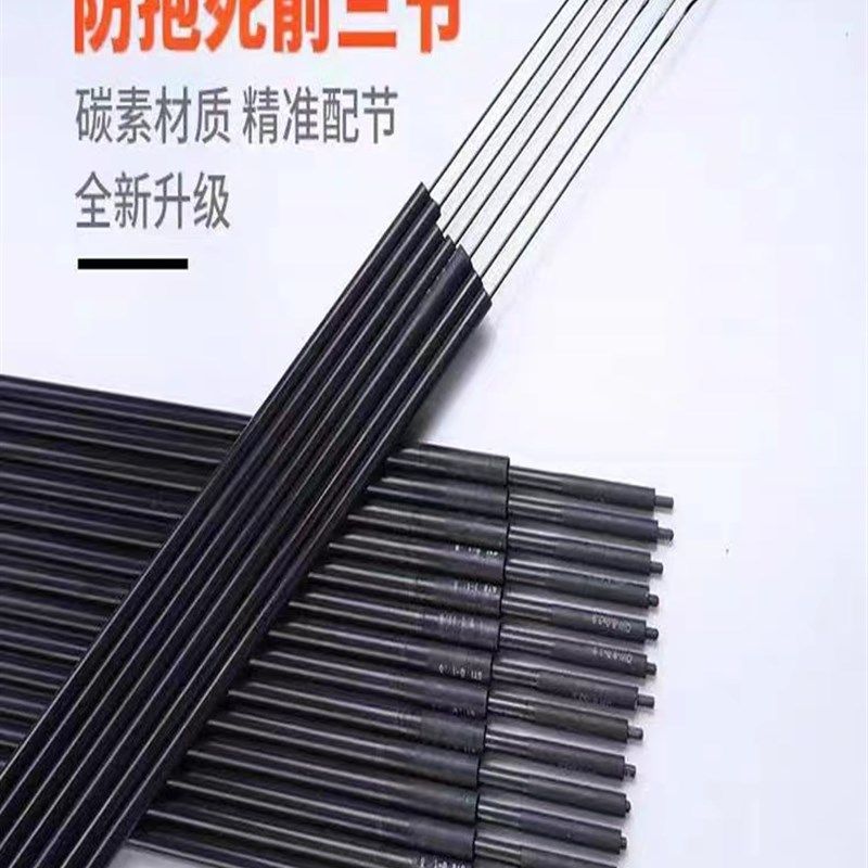 钓鱼竿前三节鱼竿配节1-3节碳素配节杆节鱼杆第三节鱼竿一二三节