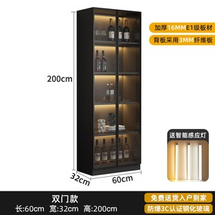 轻奢酒柜玻璃门客厅展示柜靠墙一体现代简约高档家用酒架储物柜子