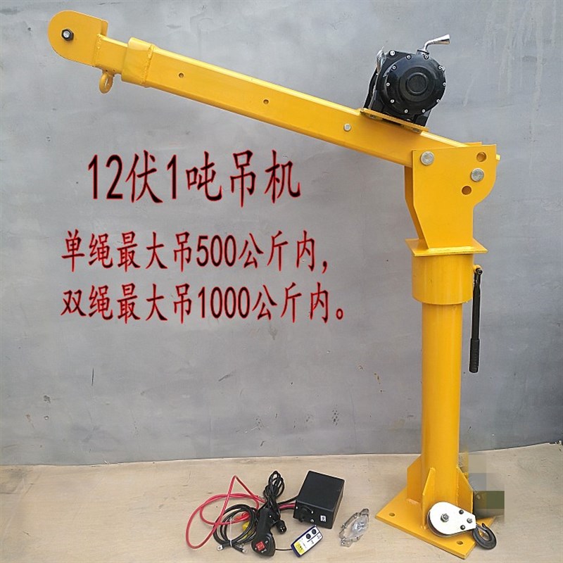 小吊机12V24V车载吊机小型货车用吊运机220V家用电动葫芦起重绞盘