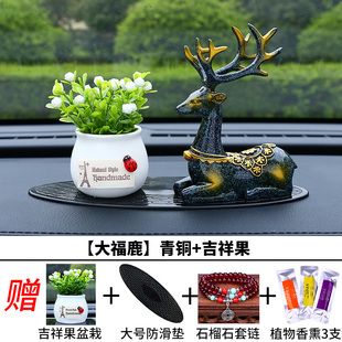 饰品一鹿平安车上中控台2021新款 一路平安鹿汽车饰摆件车载车内装