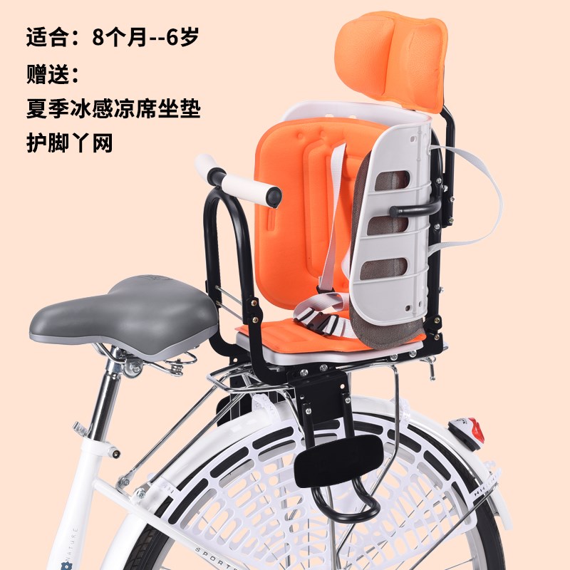 自行车后置儿童座椅电动车婴儿宝宝后座小孩后坐椅子山地车可躺椅