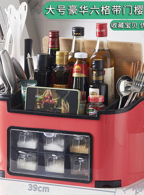 厨房调料置物架多功能调味品佐料台面收纳大全调料盒组合套装刀架